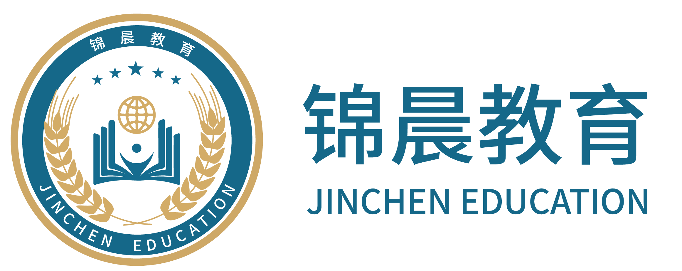 锦晨教育：常州工学院2026年五年一贯制“专转本”（师范类）招生简章